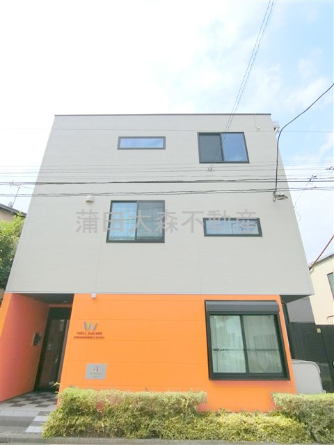 ウェルスクエア下丸子SOUTHの外観|2020年4月築　鉄骨造地上3階建て総戸数14戸
東京都大田区下丸子1丁目　東急多摩川線下丸子駅徒歩5分、東急池上線千鳥町駅徒歩11分