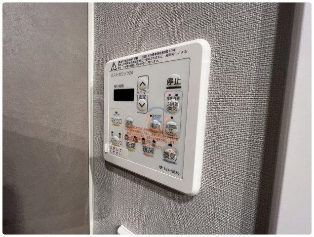 ミラージュパレス四天王寺夕陽丘　五条小学校区の設備|ミラージュパレス四天王寺夕陽丘　浴室乾燥機