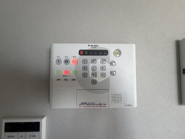 Chana's Village Fuse のセキュリティ