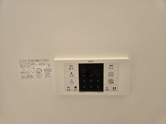 シャトレ御棚|名古屋市の賃貸ならMy賃貸の設備|シャトレ御棚