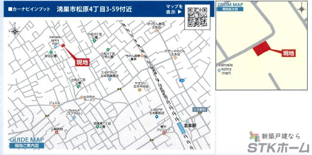 仲介手数料無料　鴻巣市松原4丁目3-59　新築戸建　全１棟の地図|鴻巣市松原４丁目3-59付近