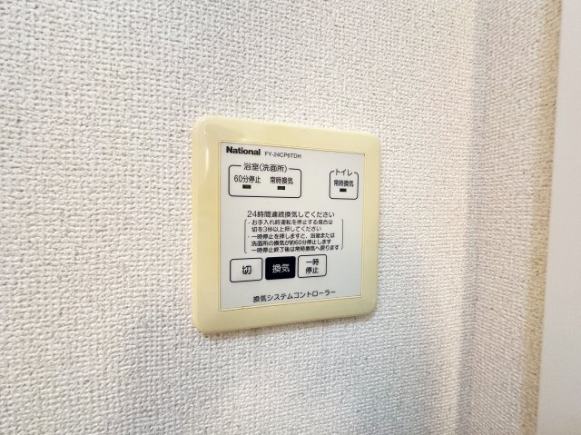 ヴィヴレ北金田の設備