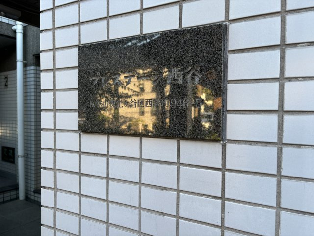 ★その他★