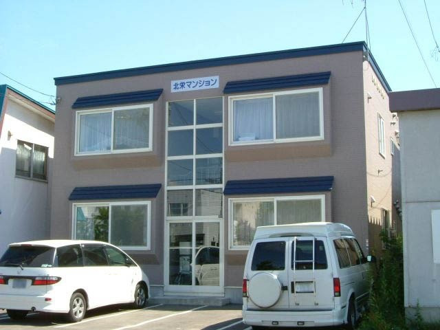 北栄マンション