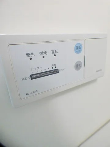 芦屋市翠ケ丘町の賃貸マンションの浴室