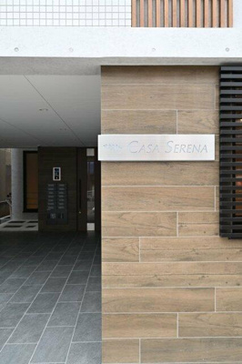 【その他】 | ＣＡＳＡ　ＳＥＲＥＮＡ