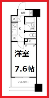 【間取り】 | スペーシア秋葉原