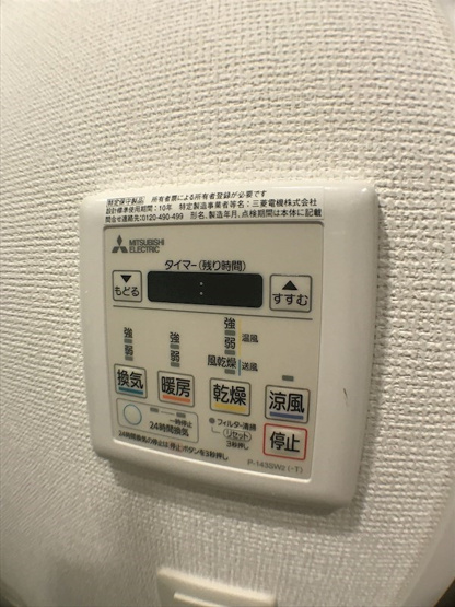 【設備】セレニテ神戸元町