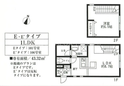 【間取り】 | シエールグラン南雪谷STUDIO 