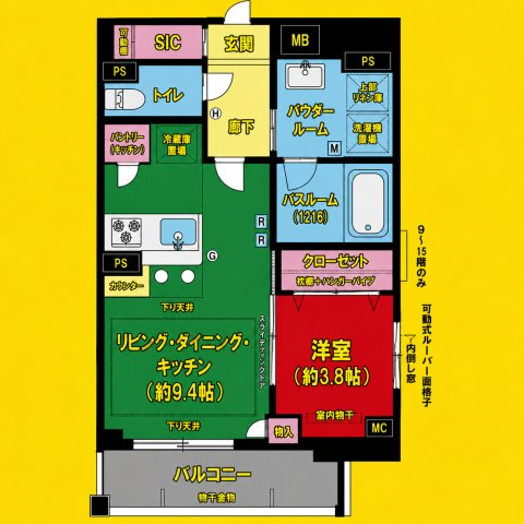 プレサンス　ロジェ　丸の内　PRIME　CASA　名古屋市賃貸　仲介手数料無料の間取り