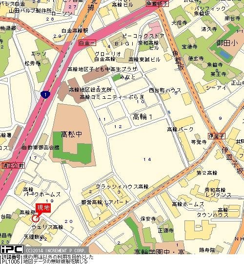 菱和パレス高輪の地図