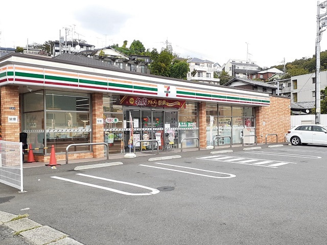 エリタージュ生田の周辺