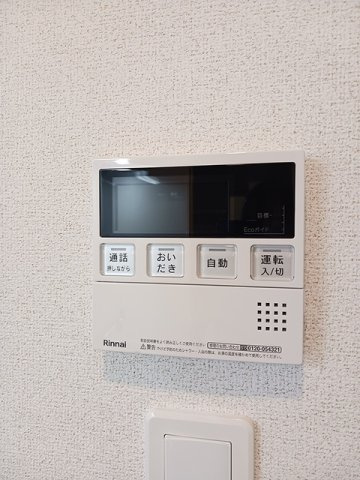 ルミナス　カニヤの設備