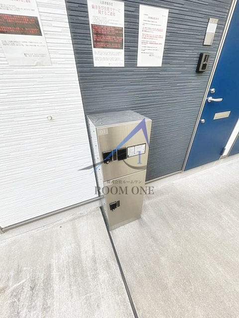 Ｈａｕｓ　Ｓｏｌａｎａのその他共用部分|宅配ボックスです。