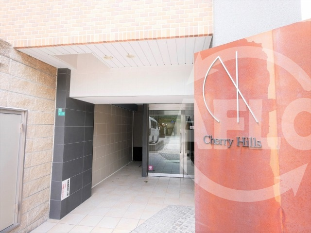 Cherry Hillsのエントランス|Cherry Hills（チェリーヒルズ）　エントランス
