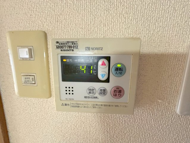 デイグラン上新庄のその他