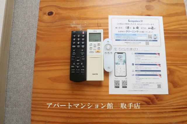 レオパレスグリーンハイツBの設備