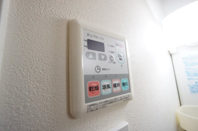【設備】 | アーバニタ
