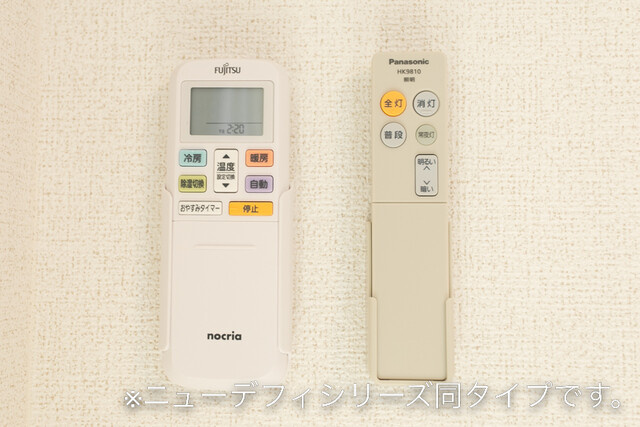 ヴァン　トロワの設備|その他設備