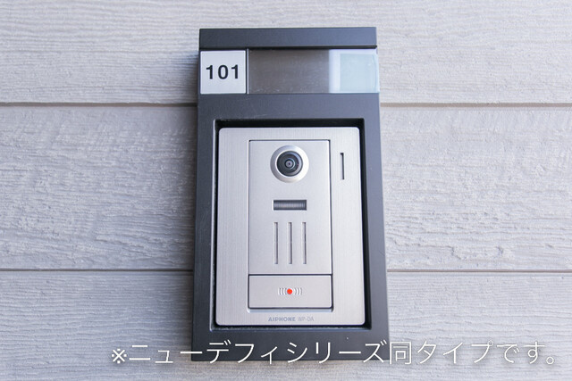 ヴァン　トロワのセキュリティ|セキュリティ