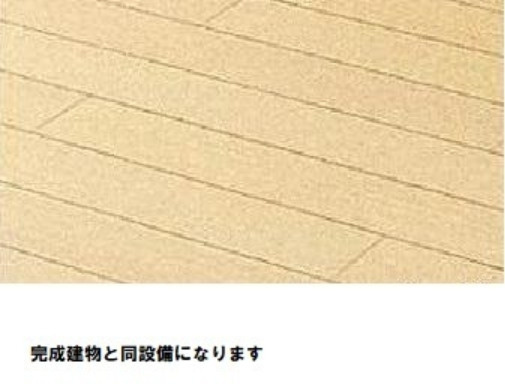 ヴァン　トロワの居間・リビング