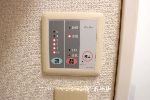 レオパレスシェソワⅡの設備