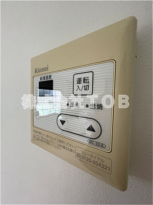 【設備】 | アプラムラピュタ | 給湯リモコン