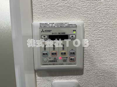 【設備】 | つつじヶ丘エクセルハイツⅣ | 浴室乾燥機