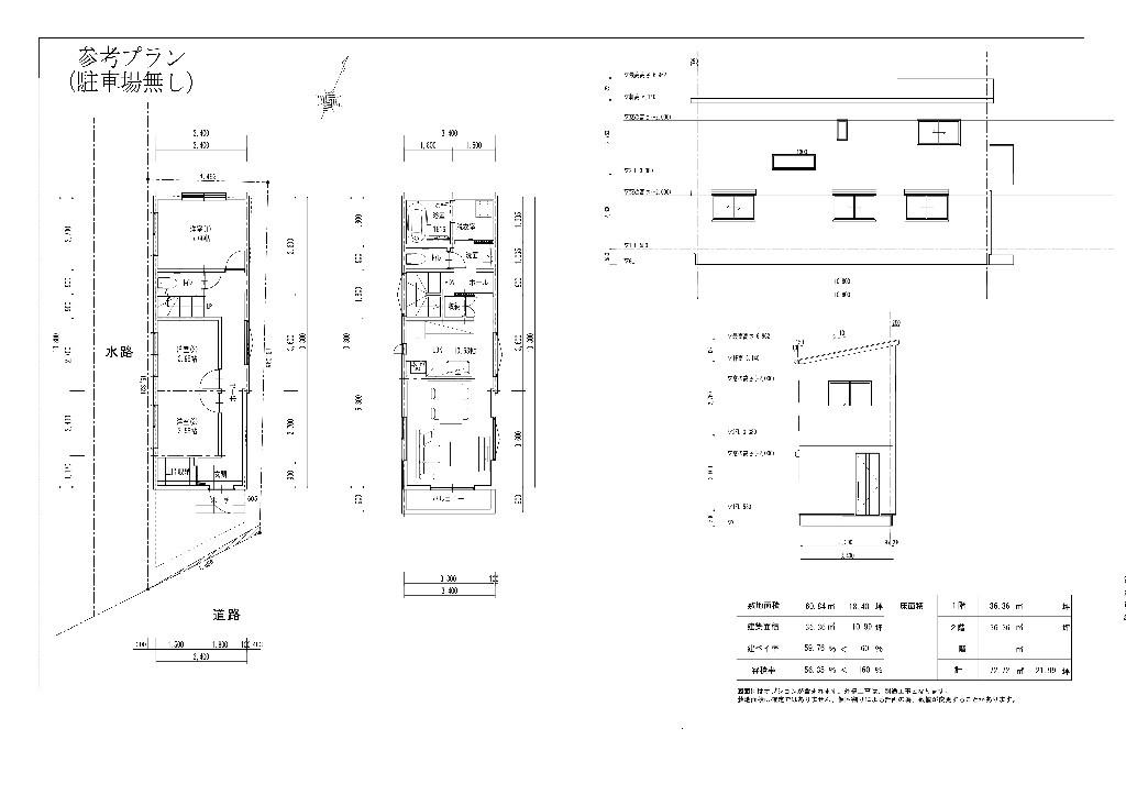 【ヴィレッタの杜】神田一丁目Ａ　土地の参考プラン|参考プラン（駐車場無しの２階建て）です