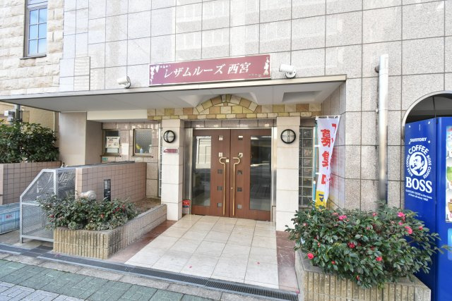 レザムルーズ西宮のエントランス