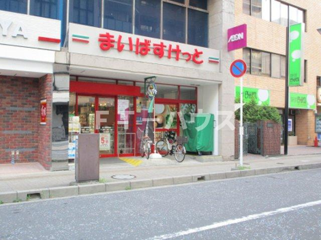 グランシード本八幡の周辺|まいばすけっと本八幡駅前店（112m）