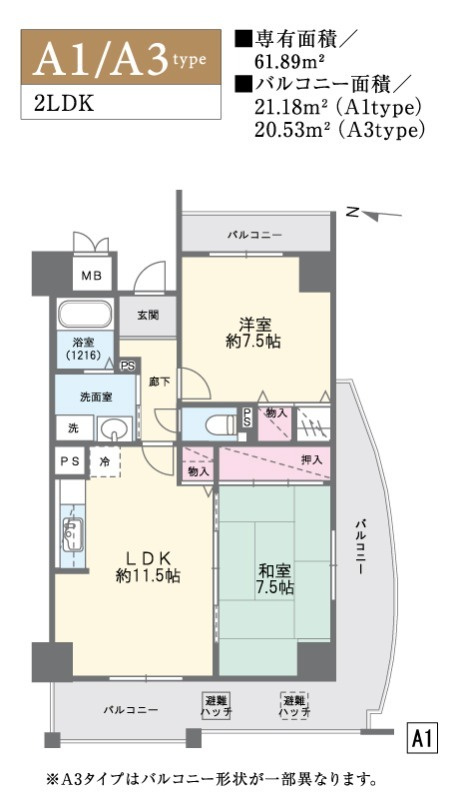 プレルディオ豊中南の間取り