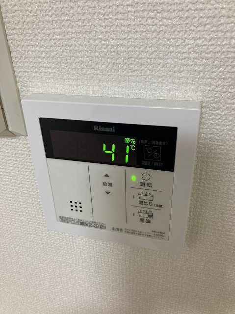 ライオンズマンション大森北のその他