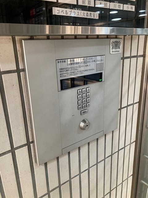 ライオンズマンション大森北のその他共用部分