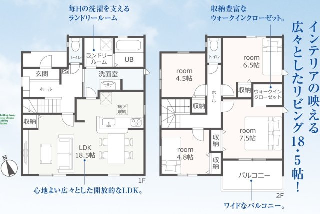 【間取り】 | 豊橋市牛川町 5期 新築一戸建て 1号棟 | 効率的かつ暮らしのことをしっかり考えた間取りです