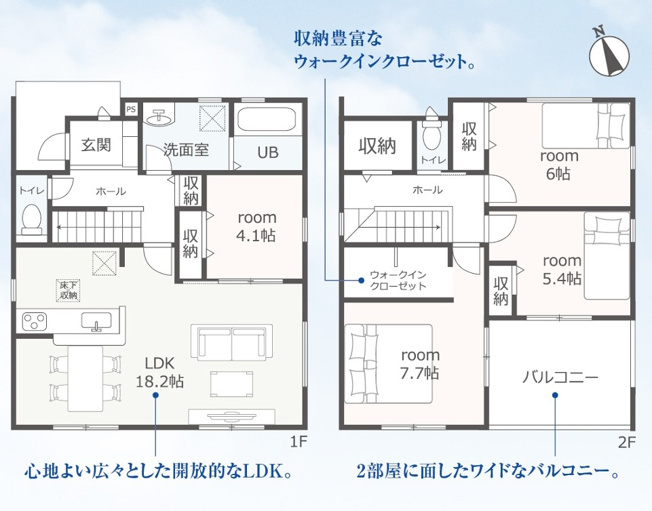【間取り】 | 豊橋市牛川町 5期 新築一戸建て 2号棟 | 効率的かつ暮らしのことをしっかり考えた間取りです
