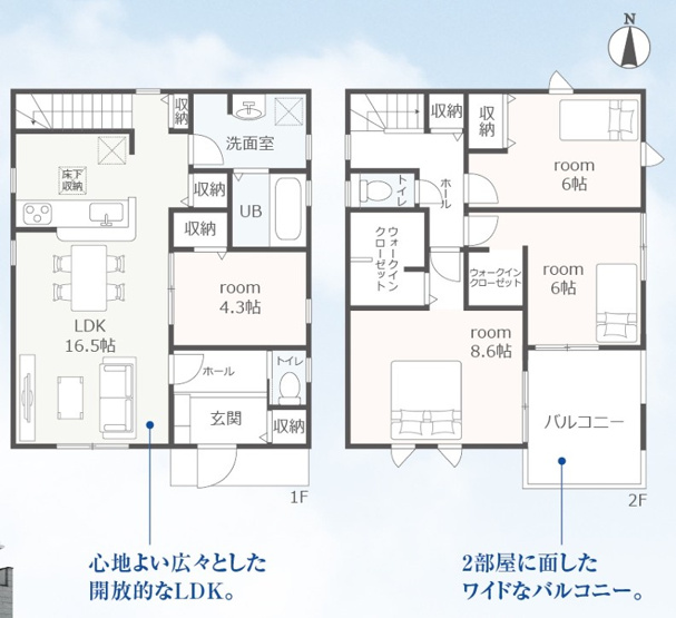 【間取り】 | 豊橋市多米中町2丁目 59期 新築一戸建て 1号棟 | 効率的かつ暮らしのことをしっかり考えた間取りです