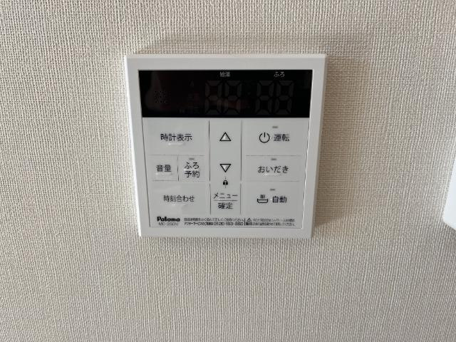(仮)スターテラスⅡ針ヶ谷町新築アパートの設備|給湯器スイッチ（イメージ）