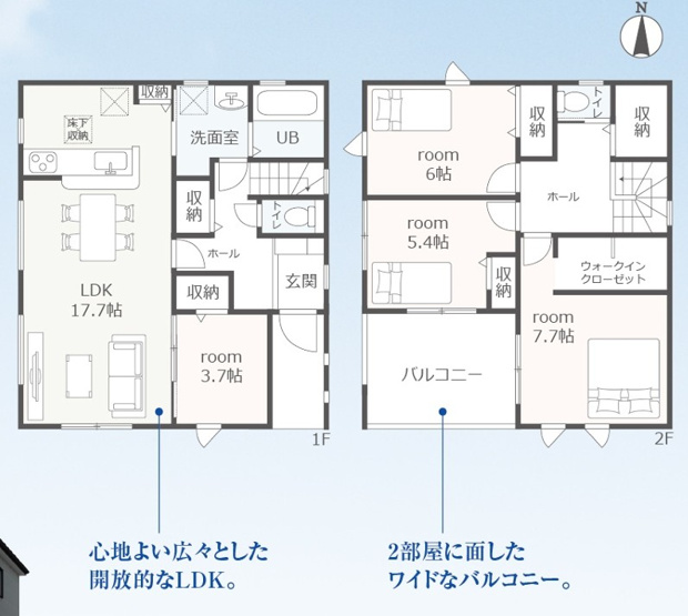 【間取り】 | 豊橋市多米中町2丁目 59期 新築一戸建て 2号棟 | 効率的かつ暮らしのことをしっかり考えた間取りです