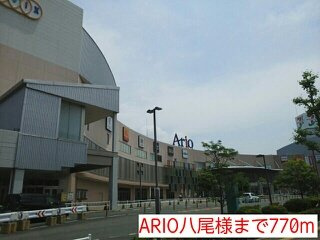 ブリージーウェイの周辺|ARIO八尾様まで770m