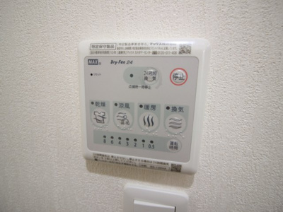 【設備】 | パワーポイント三島