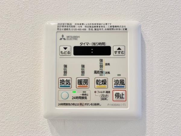 エミリブ東長崎の設備