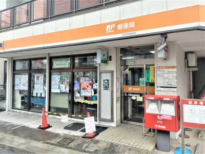 大宮宮原郵便局まで850m