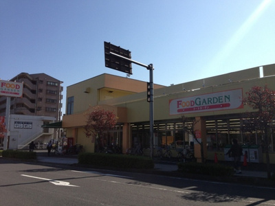 フードガーデン宮原西口店まで650ｍ