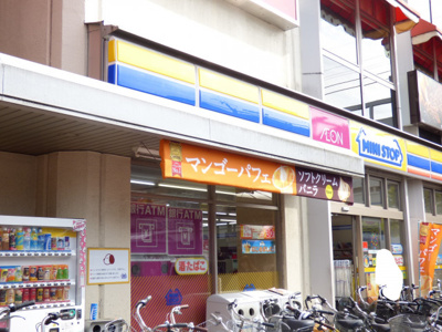 ミニストップ 稲毛駅東口店まで500ｍ