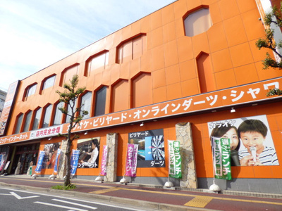 快活ＣＬＵＢ 稲毛駅東口店まで350ｍ