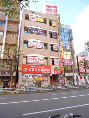 くすりの福太郎　津田沼店まで1600ｍ