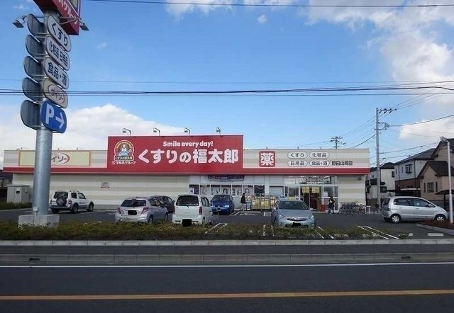 フォレスト　Ⅱの周辺|くすりの福太郎まで500m