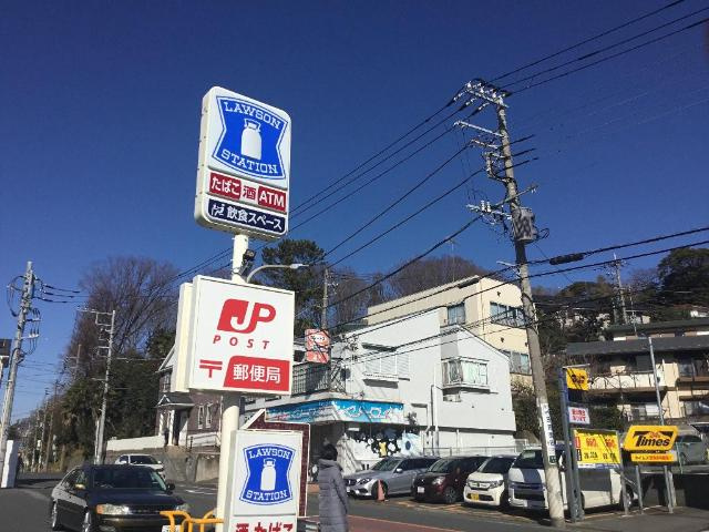 Laforet Monte（ラ・フォーレモンテ）の周辺|横浜東寺尾一郵便局まで351ｍ