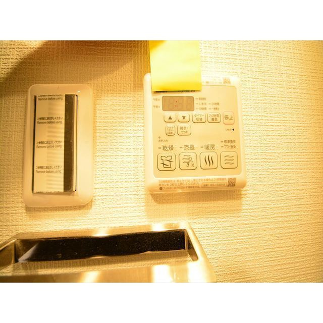 エスリード金山エクセアの設備|※404号室の写真